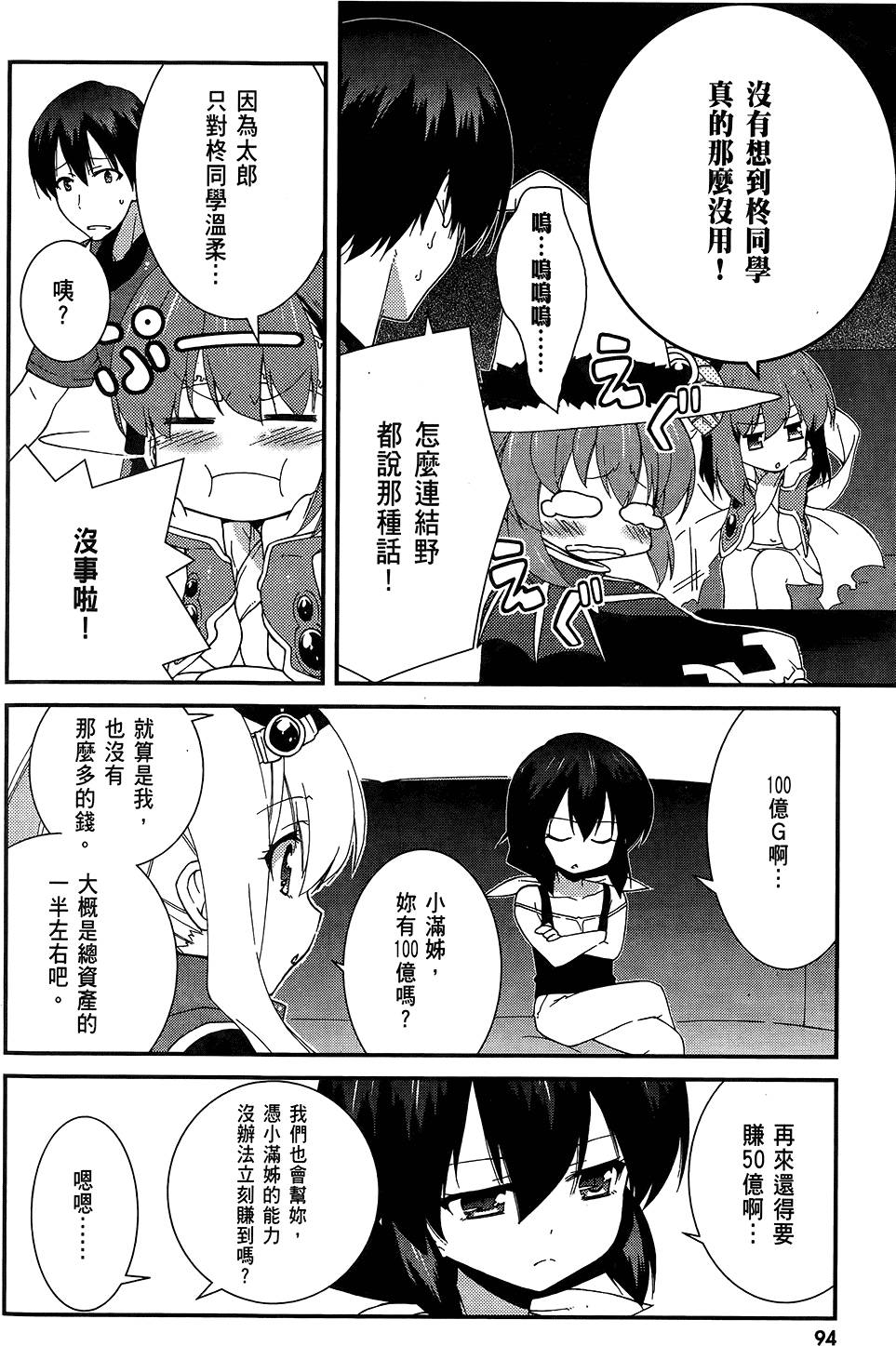第95页