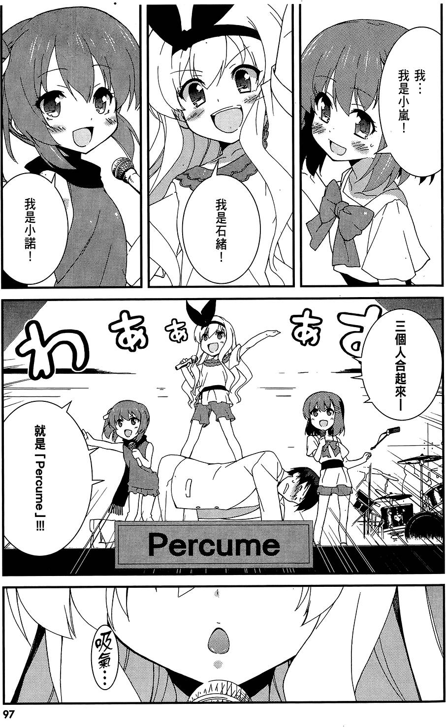 第98页