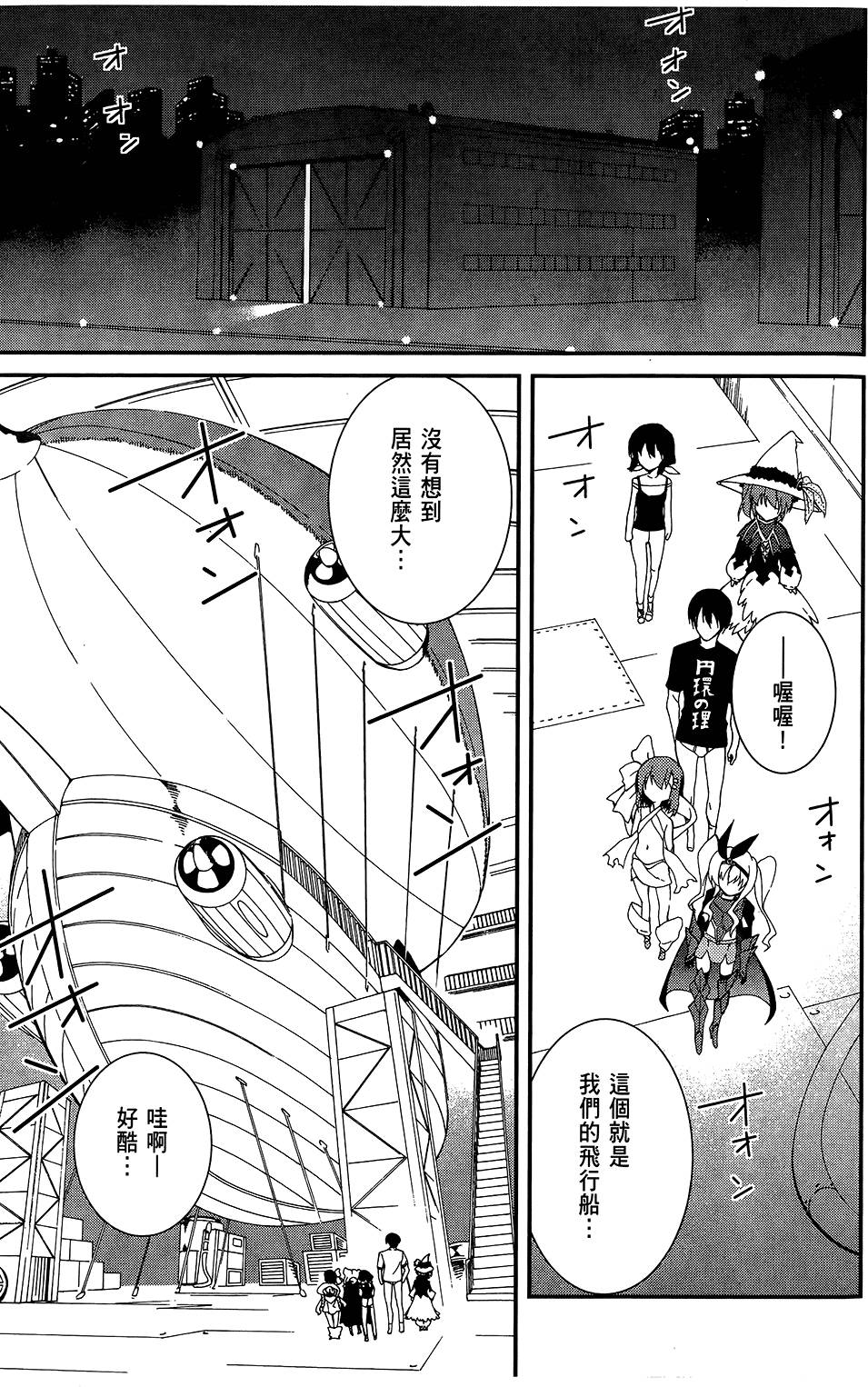 第102页