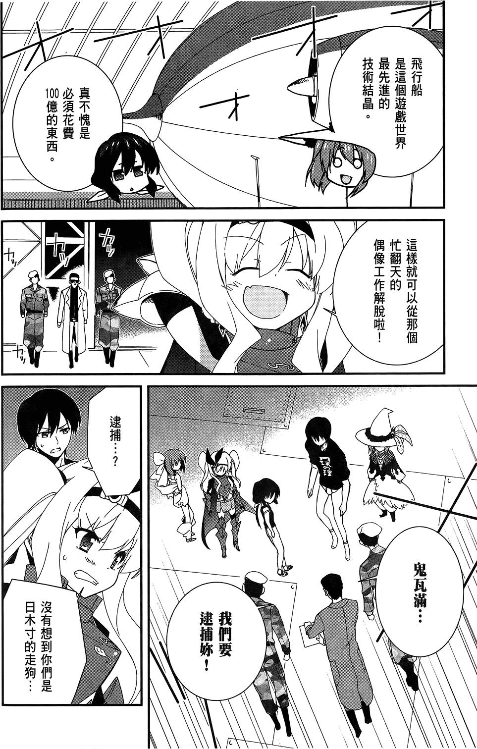 第103页