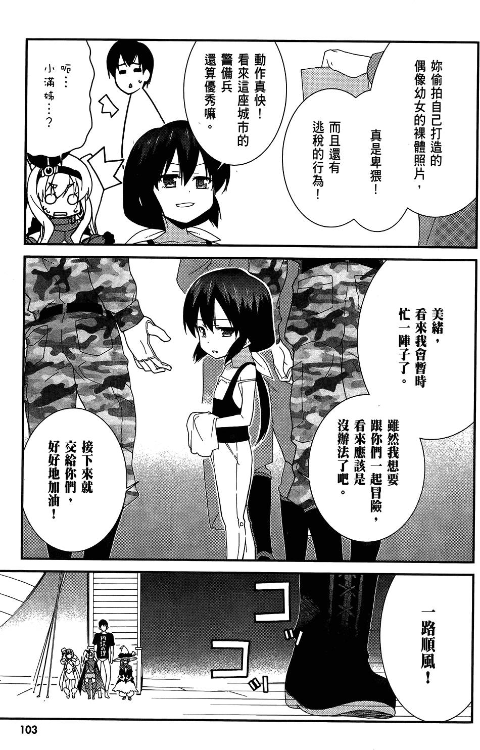 第104页