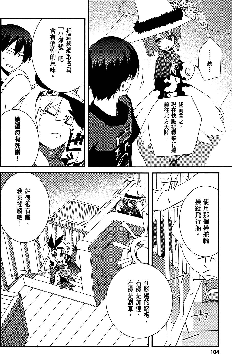第105页