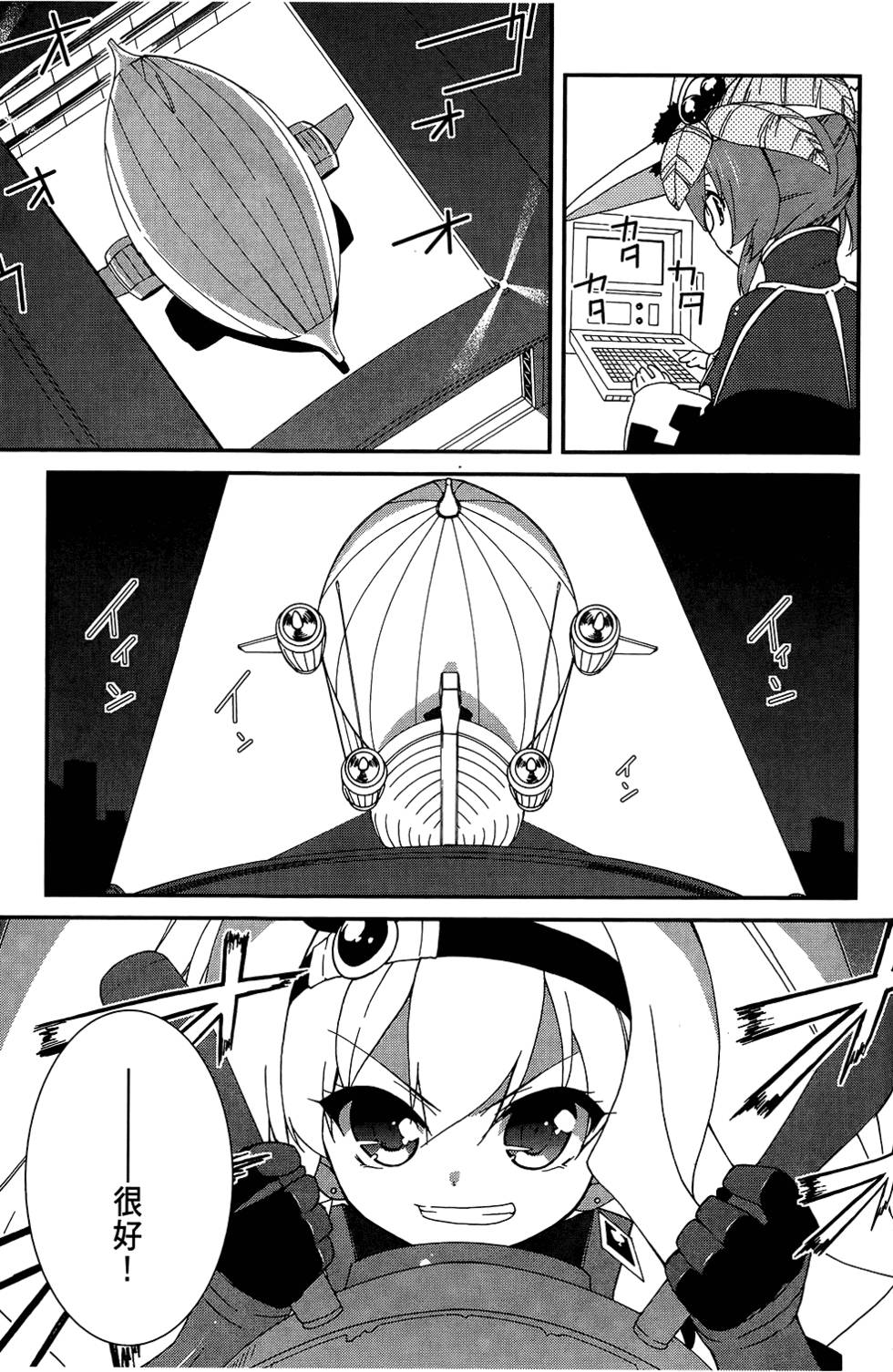 第106页