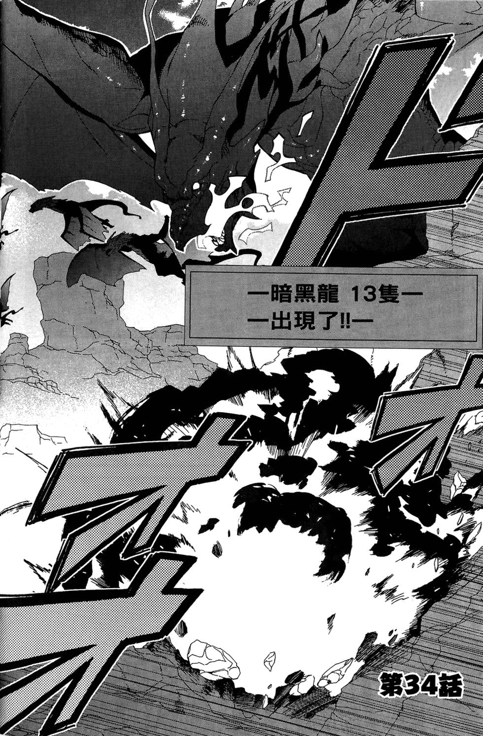 第111页