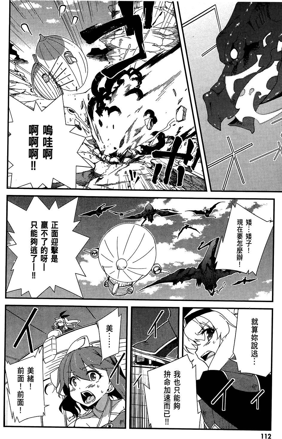 第113页
