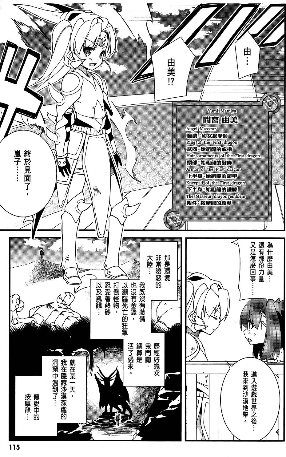 第116页