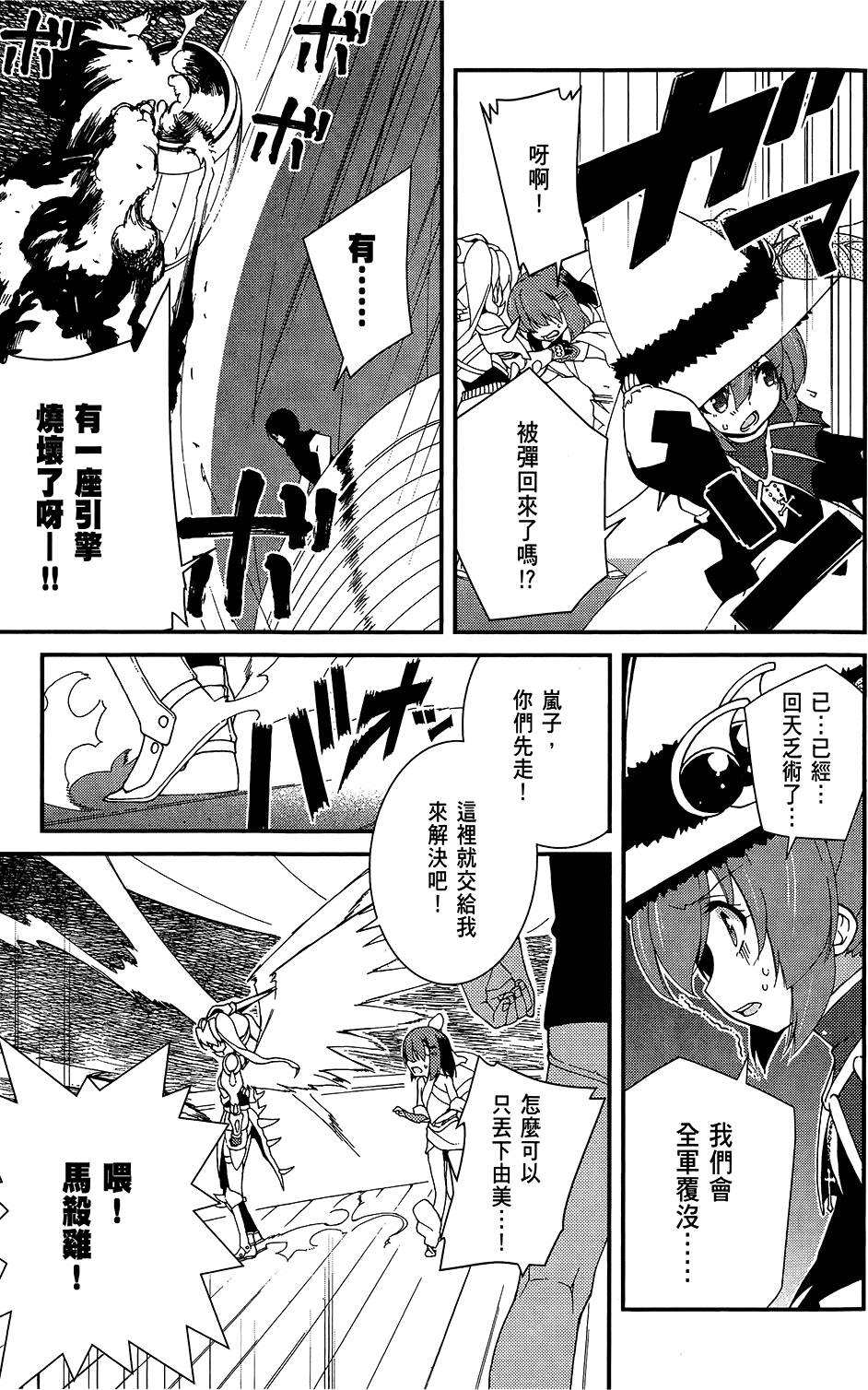 第118页