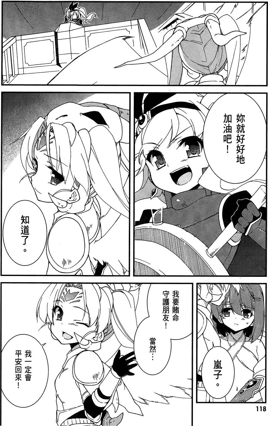 第119页