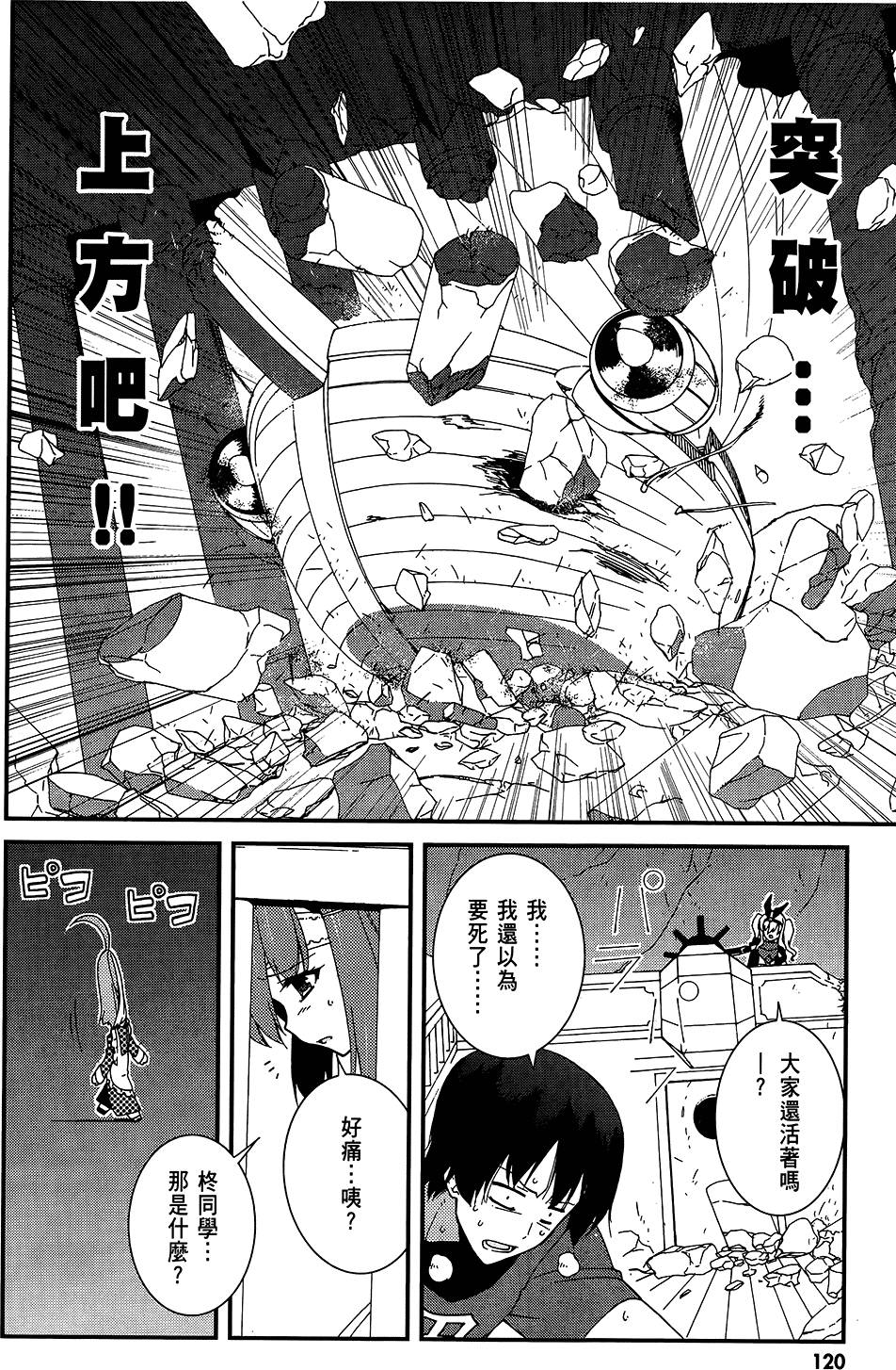 第121页