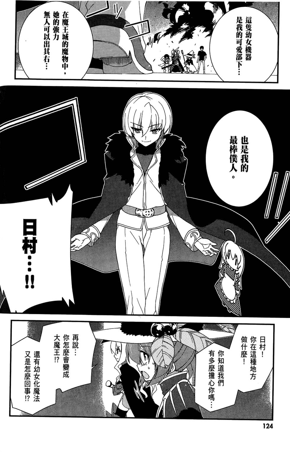 第125页