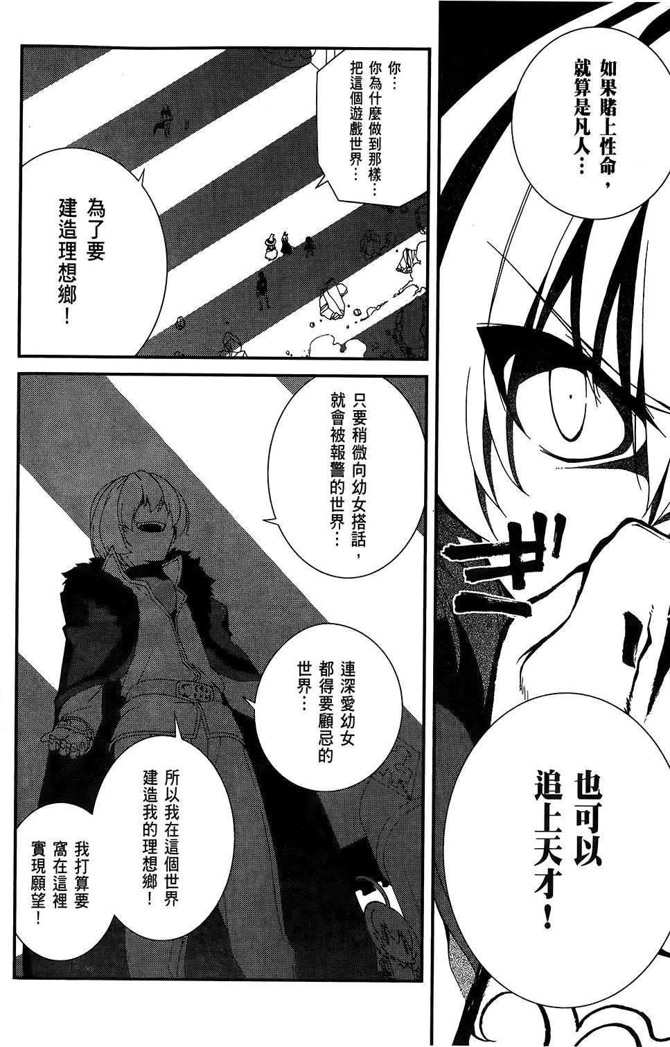 第127页