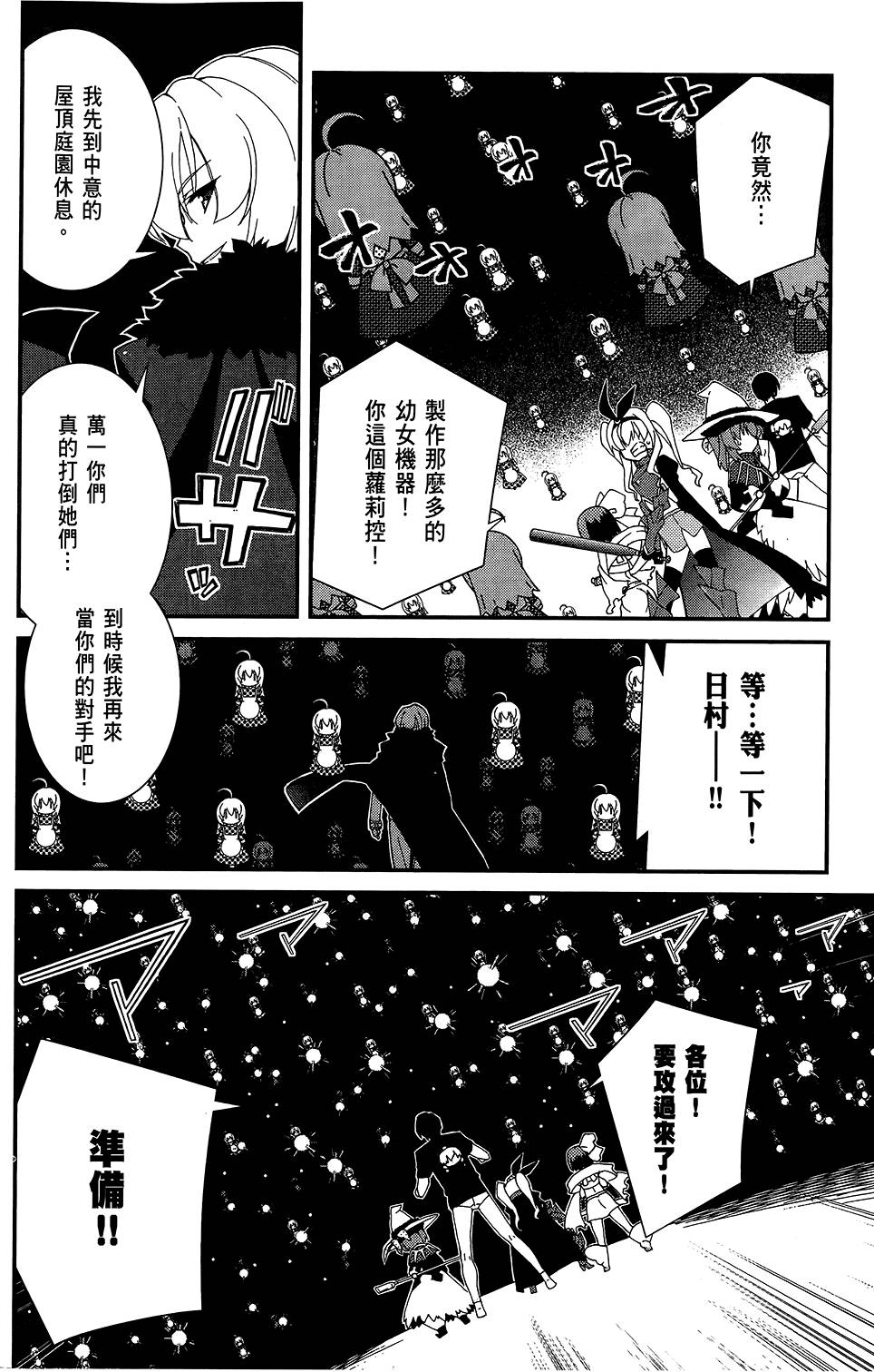 第129页