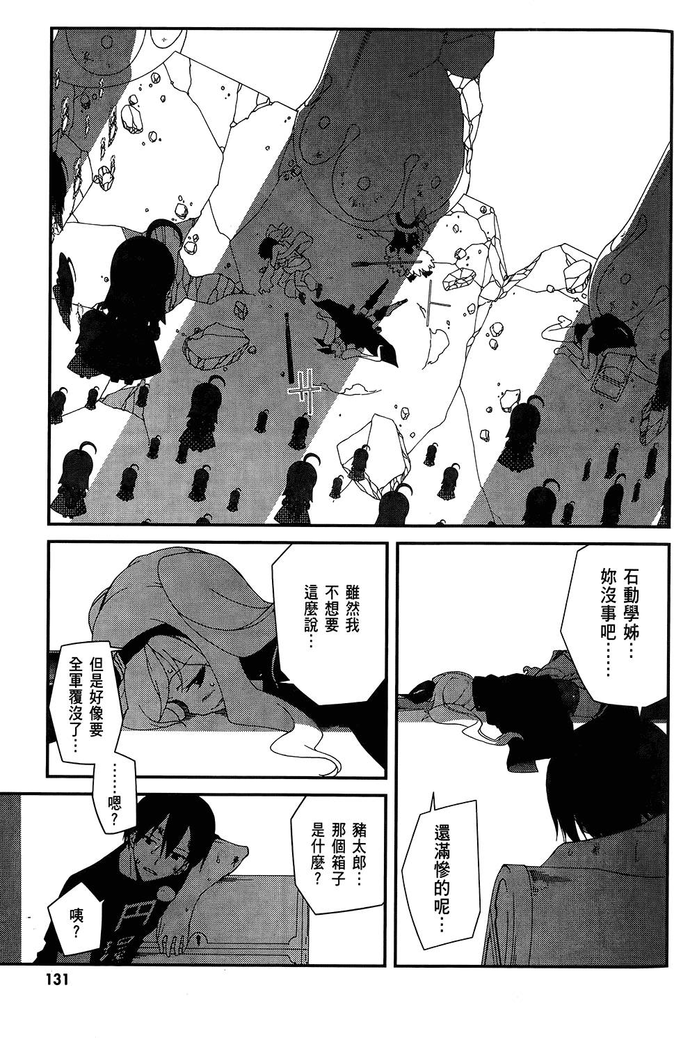 第132页