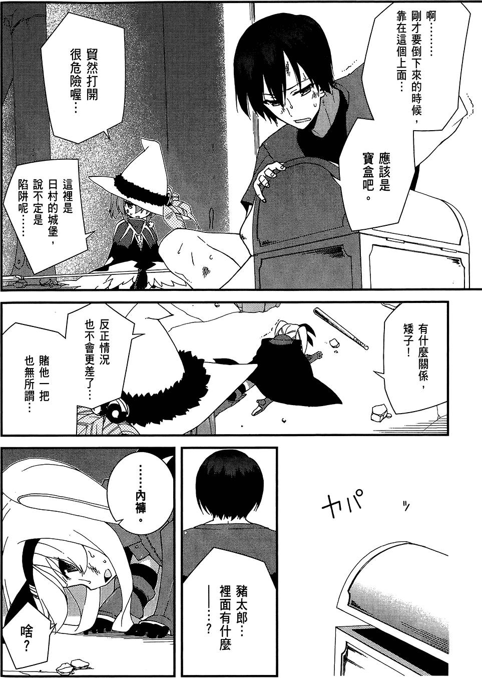第133页