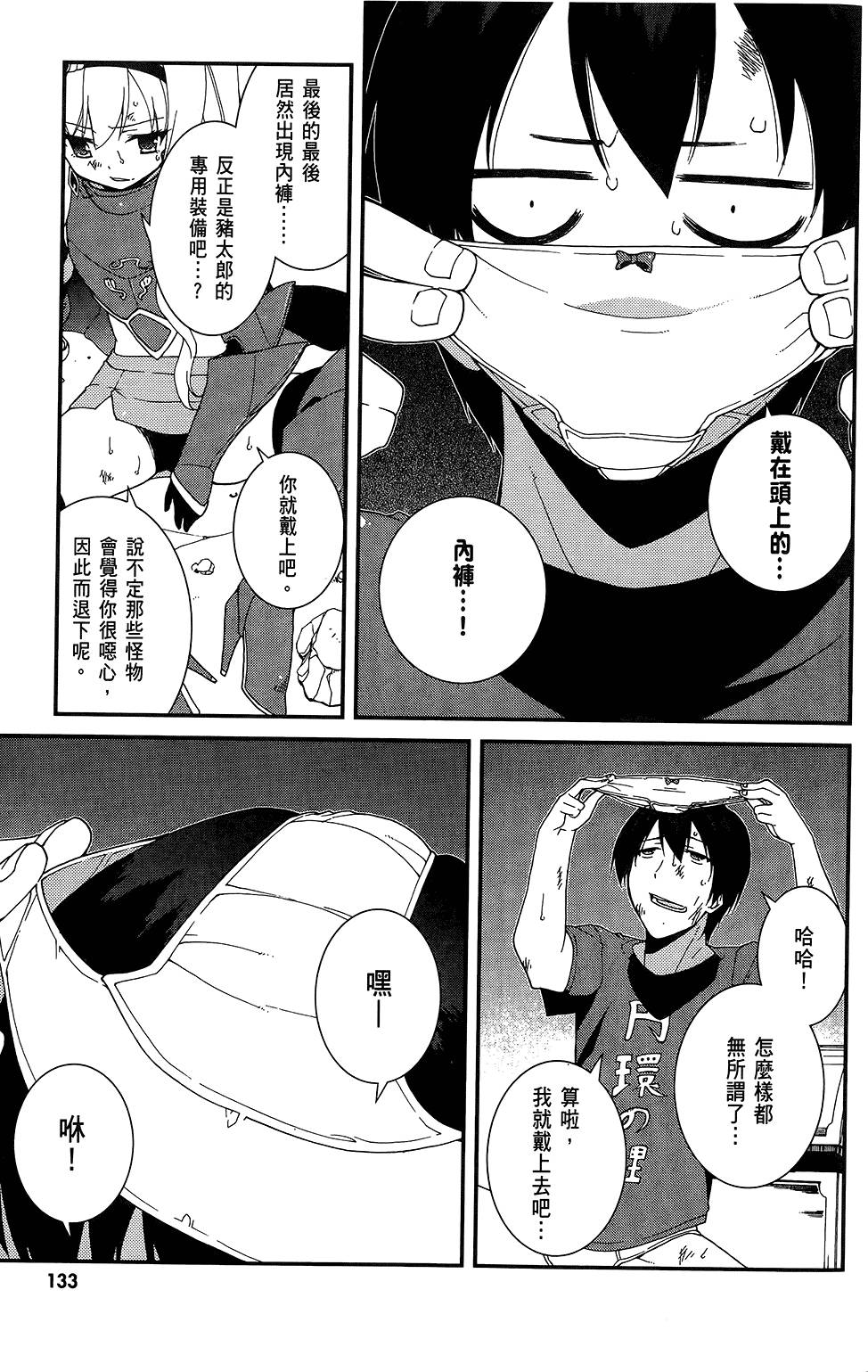 第134页