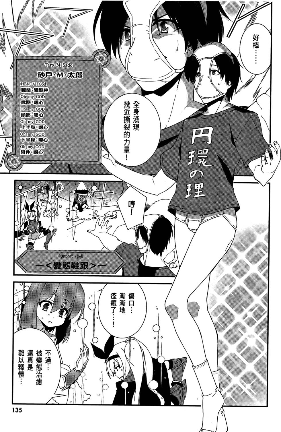 第136页
