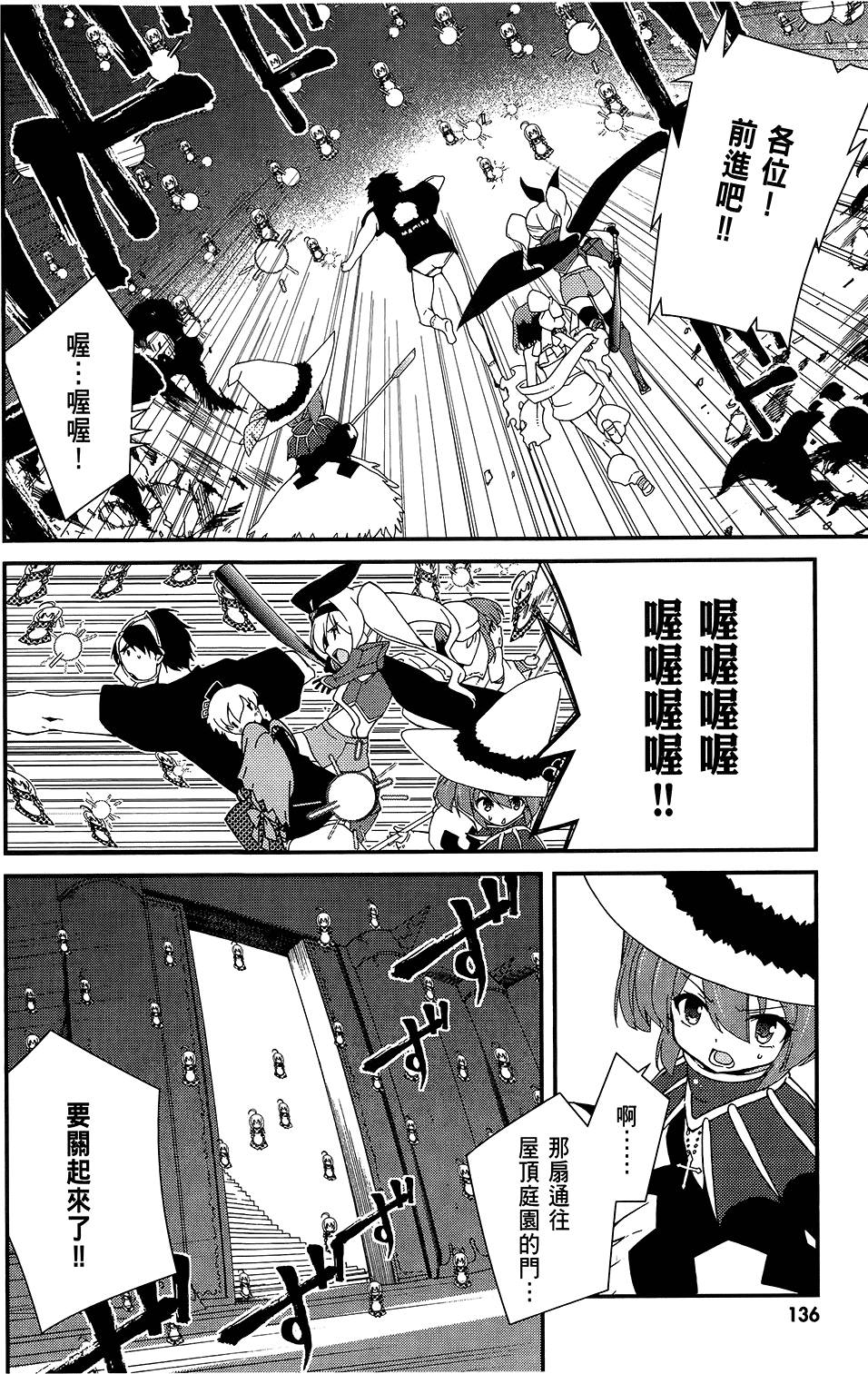 第137页