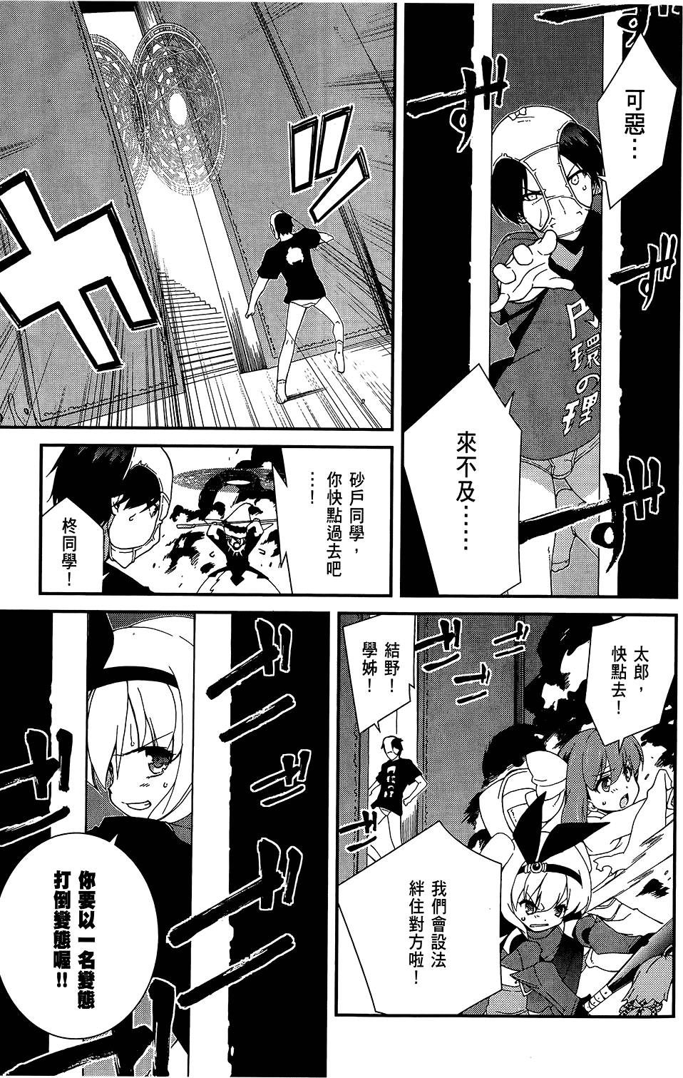 第138页