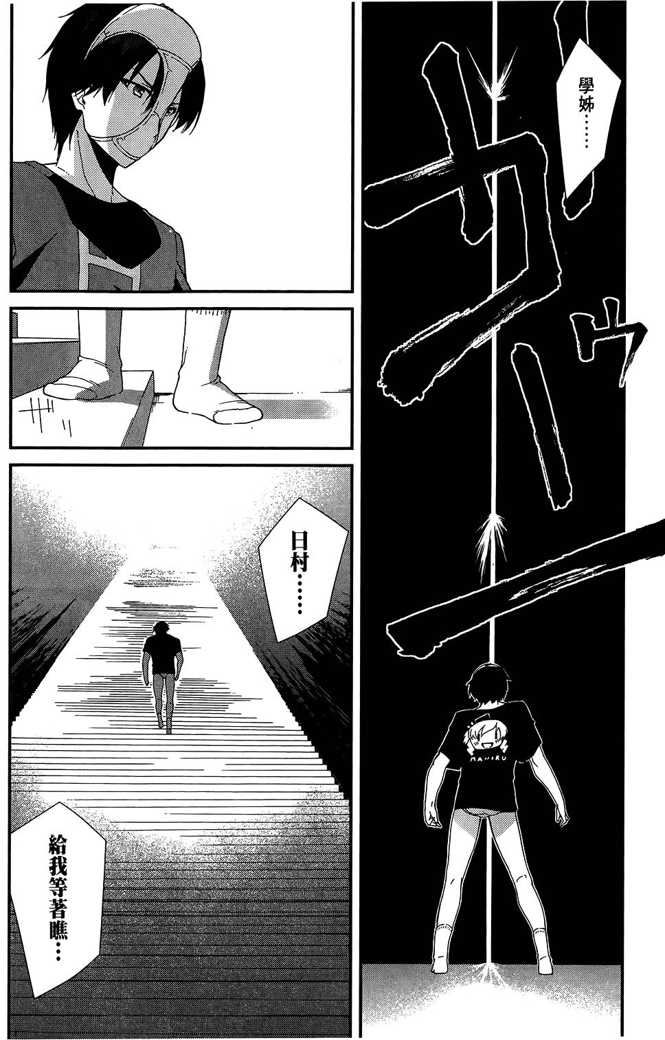 第139页