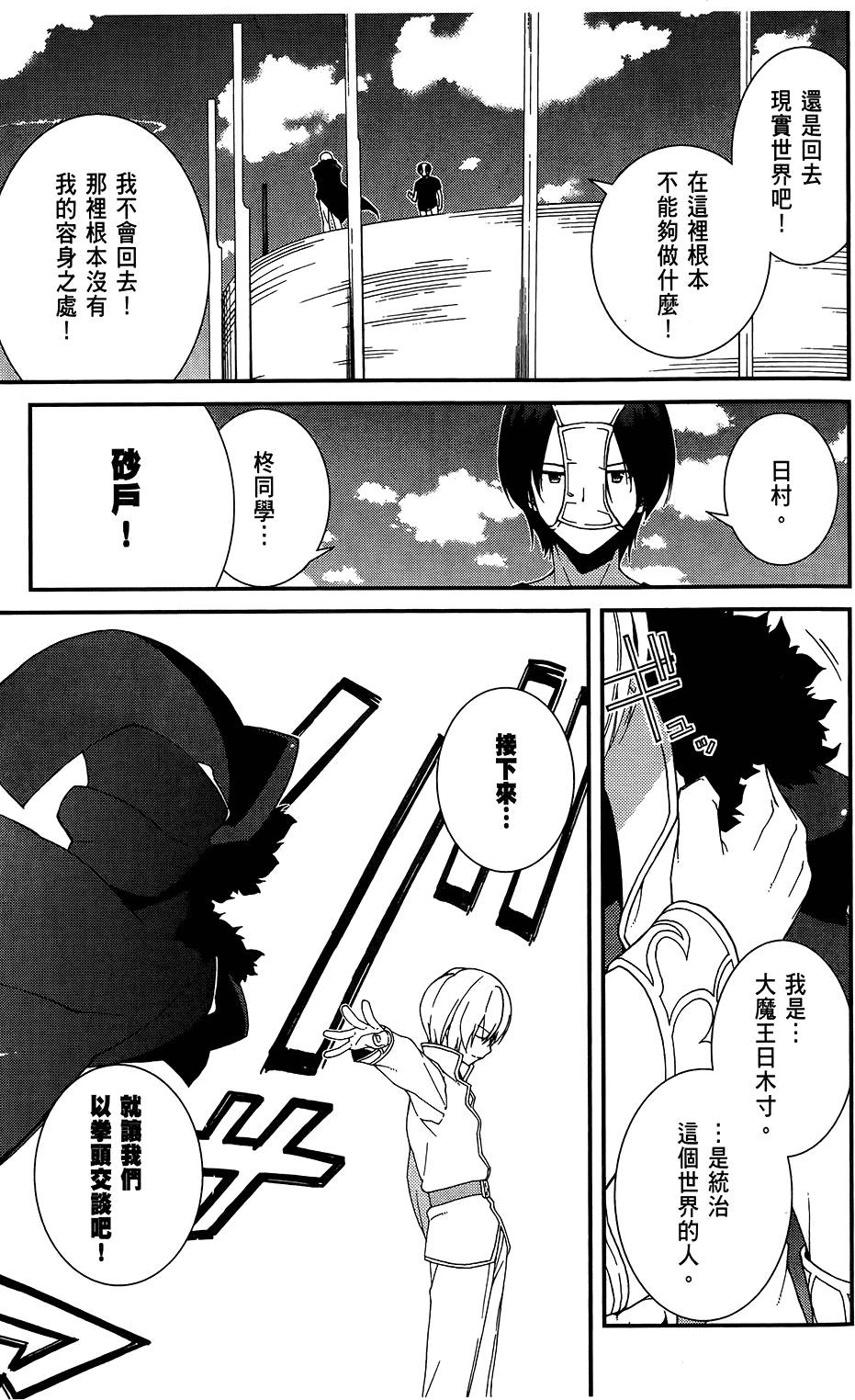 第144页