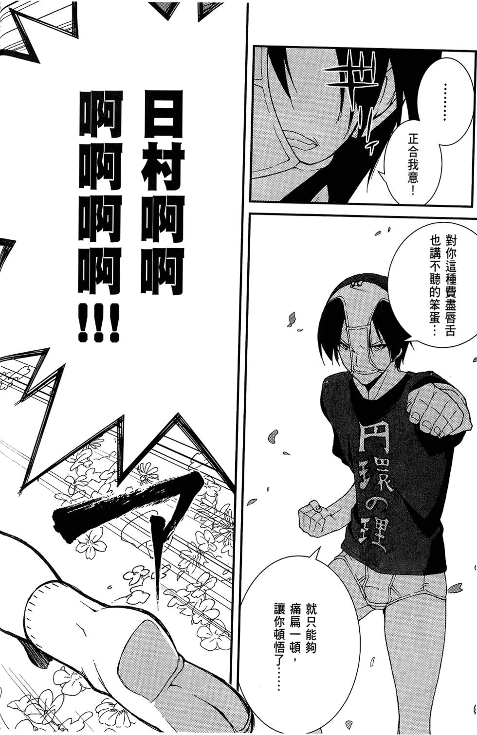 第145页