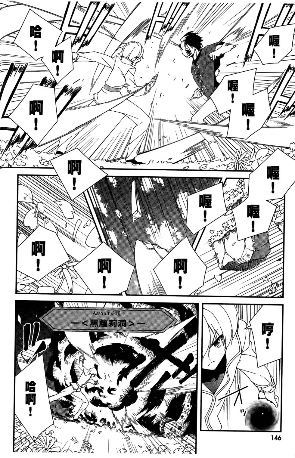 第147页