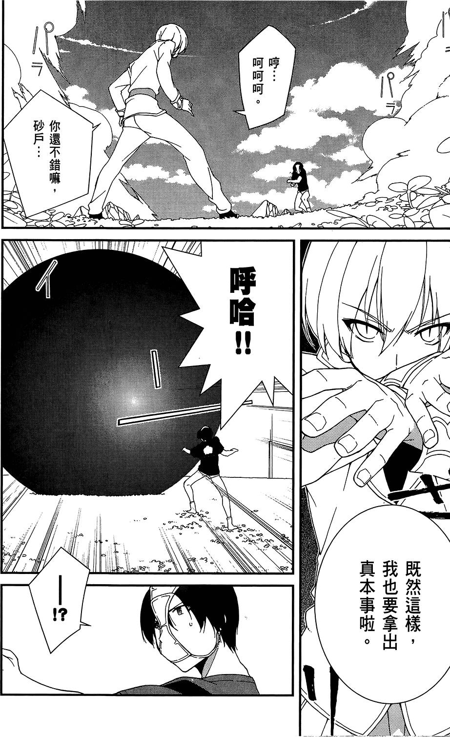 第149页