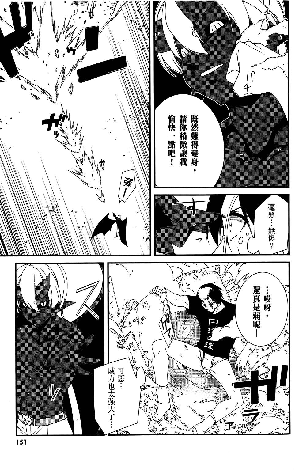 第152页
