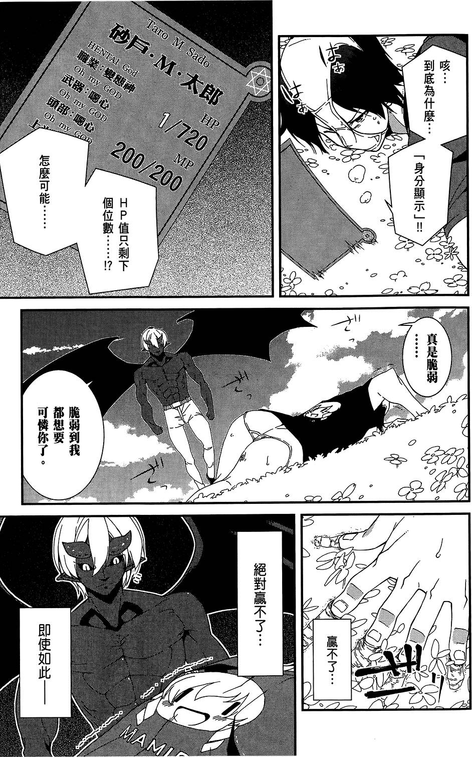 第154页
