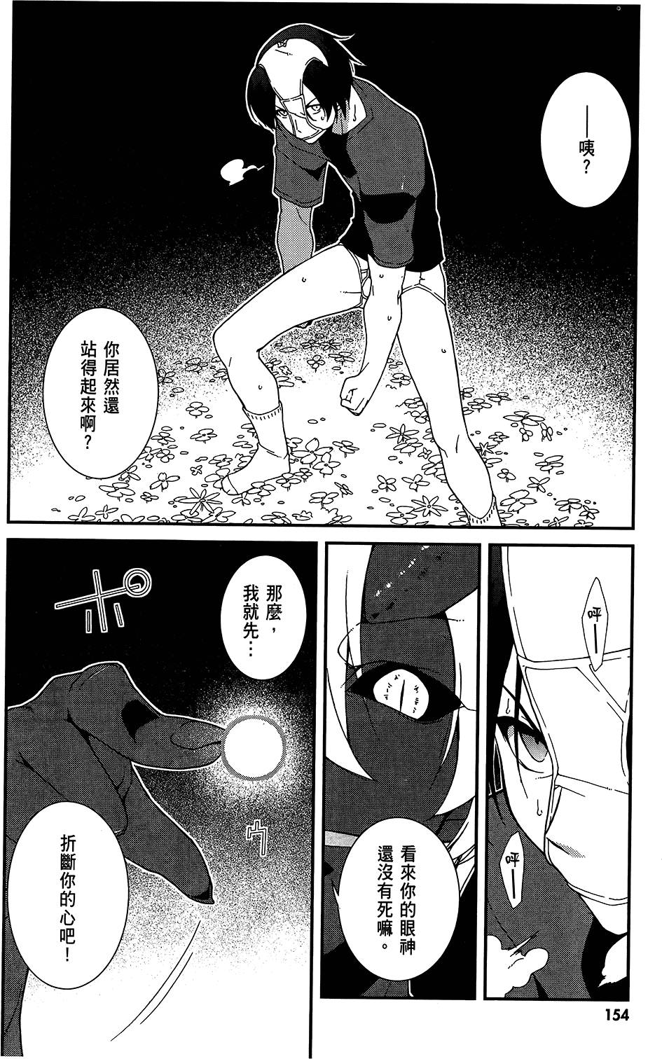 第155页