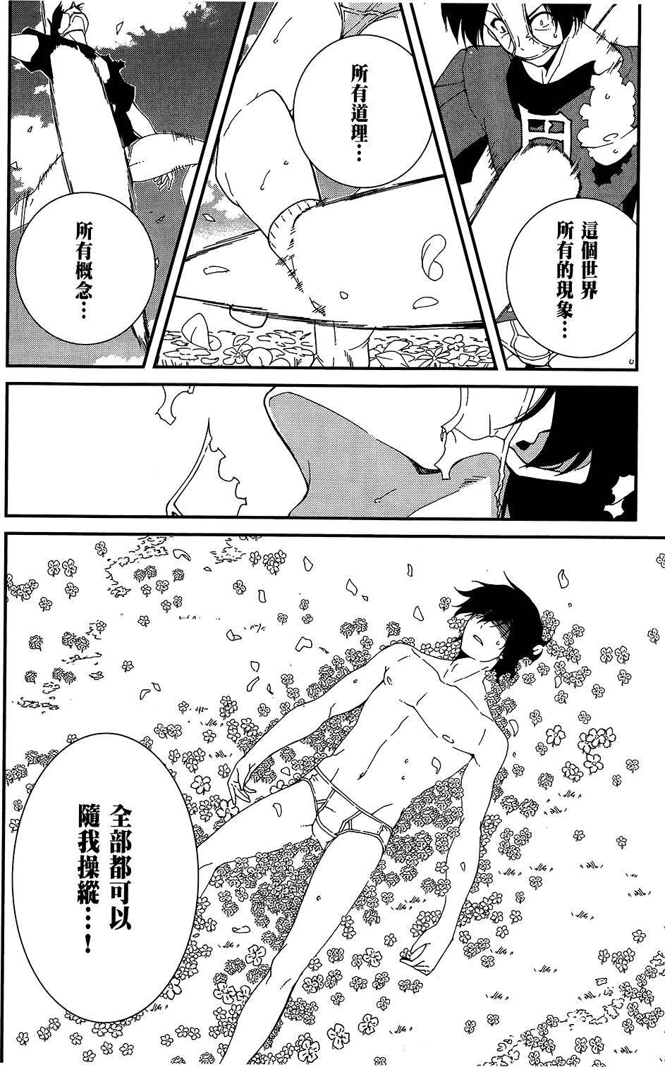 第157页