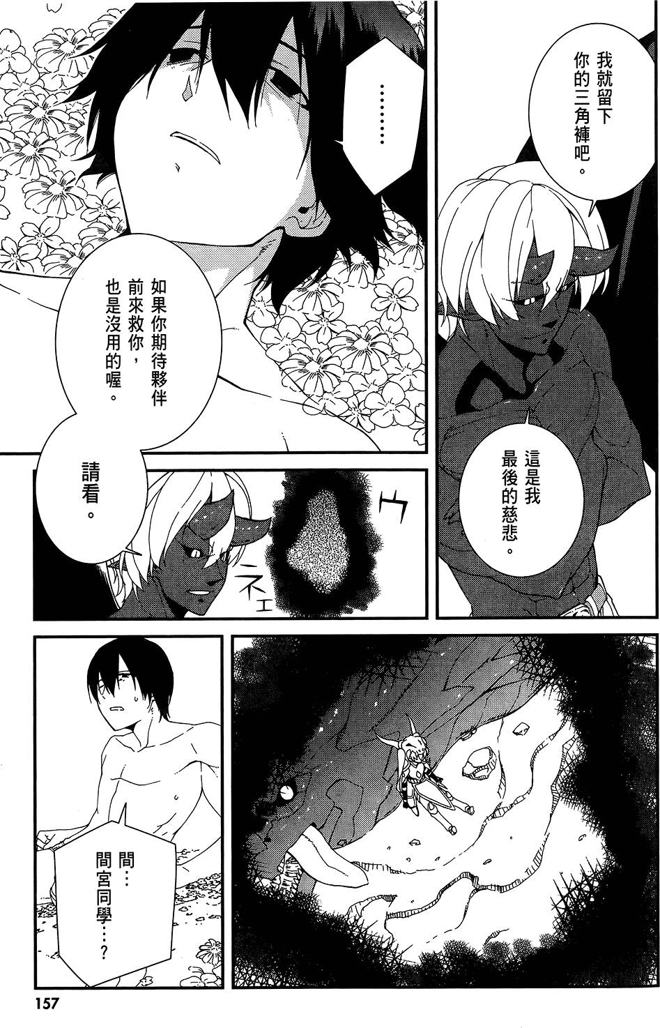 第158页