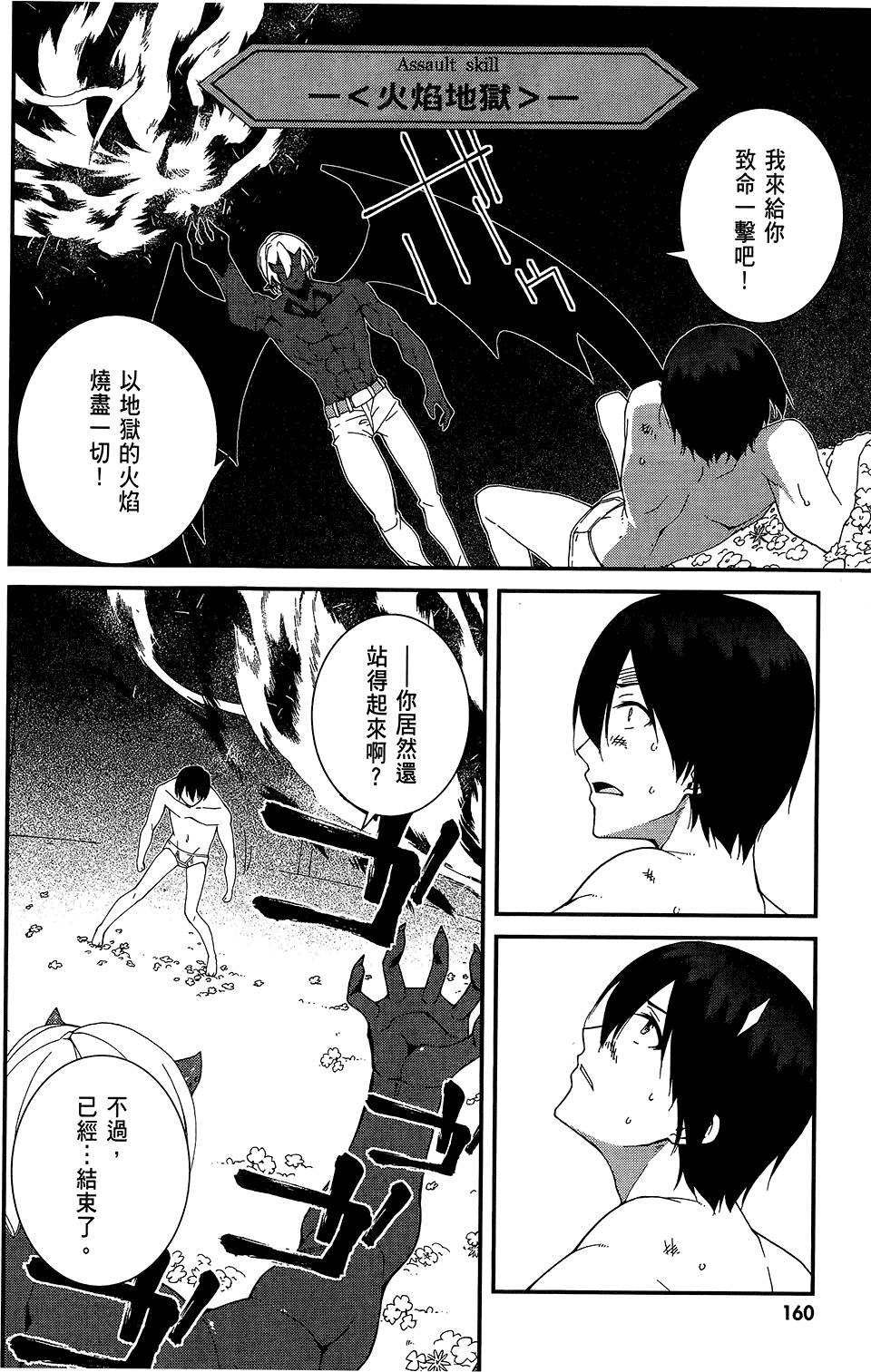 第161页