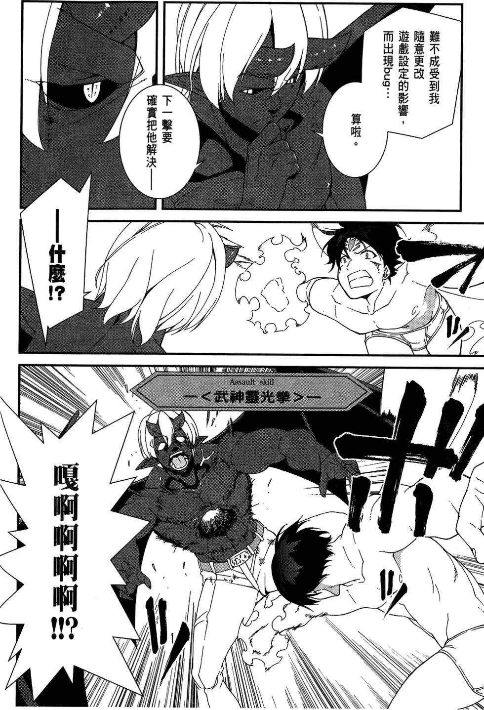 第163页