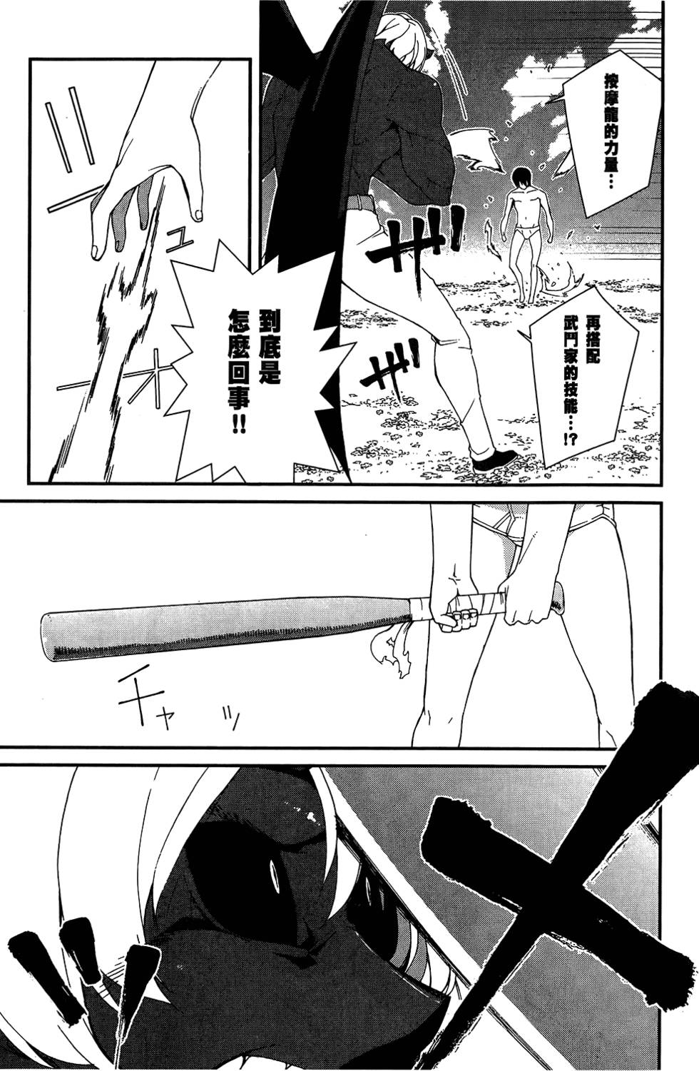 第164页