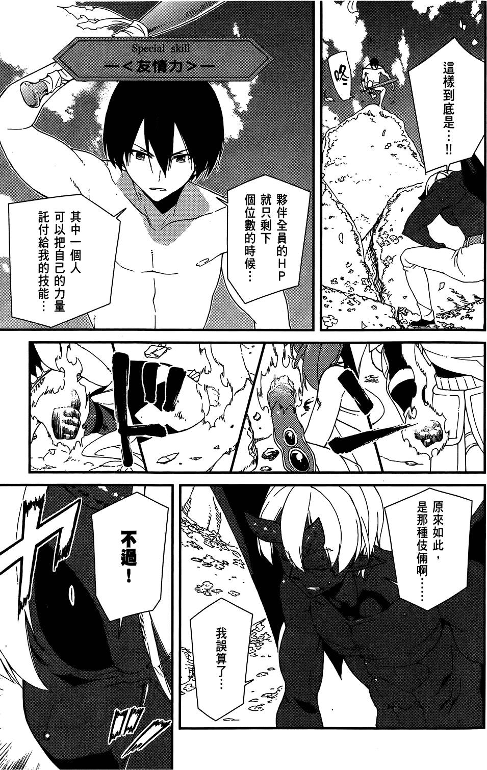 第166页