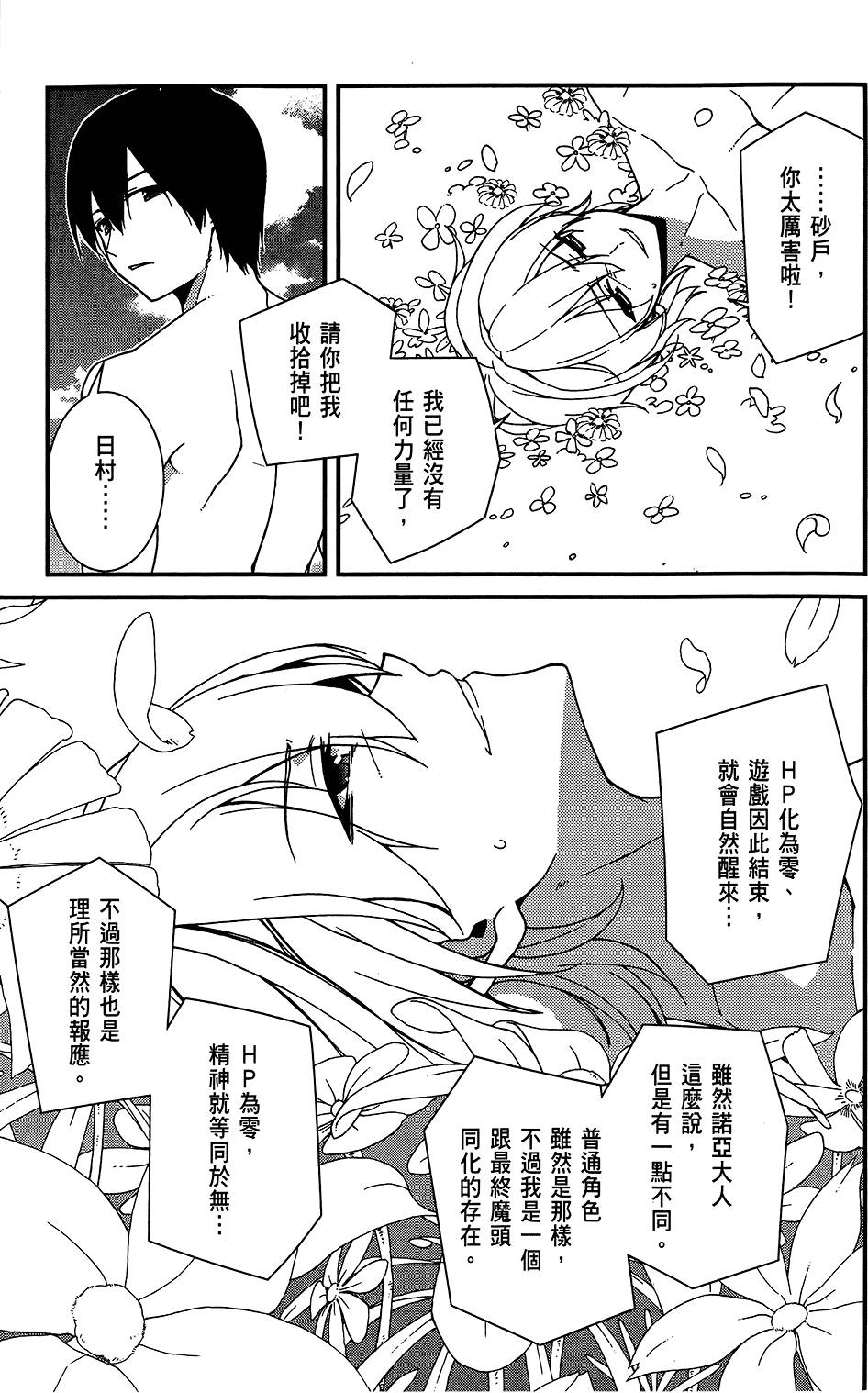 第172页