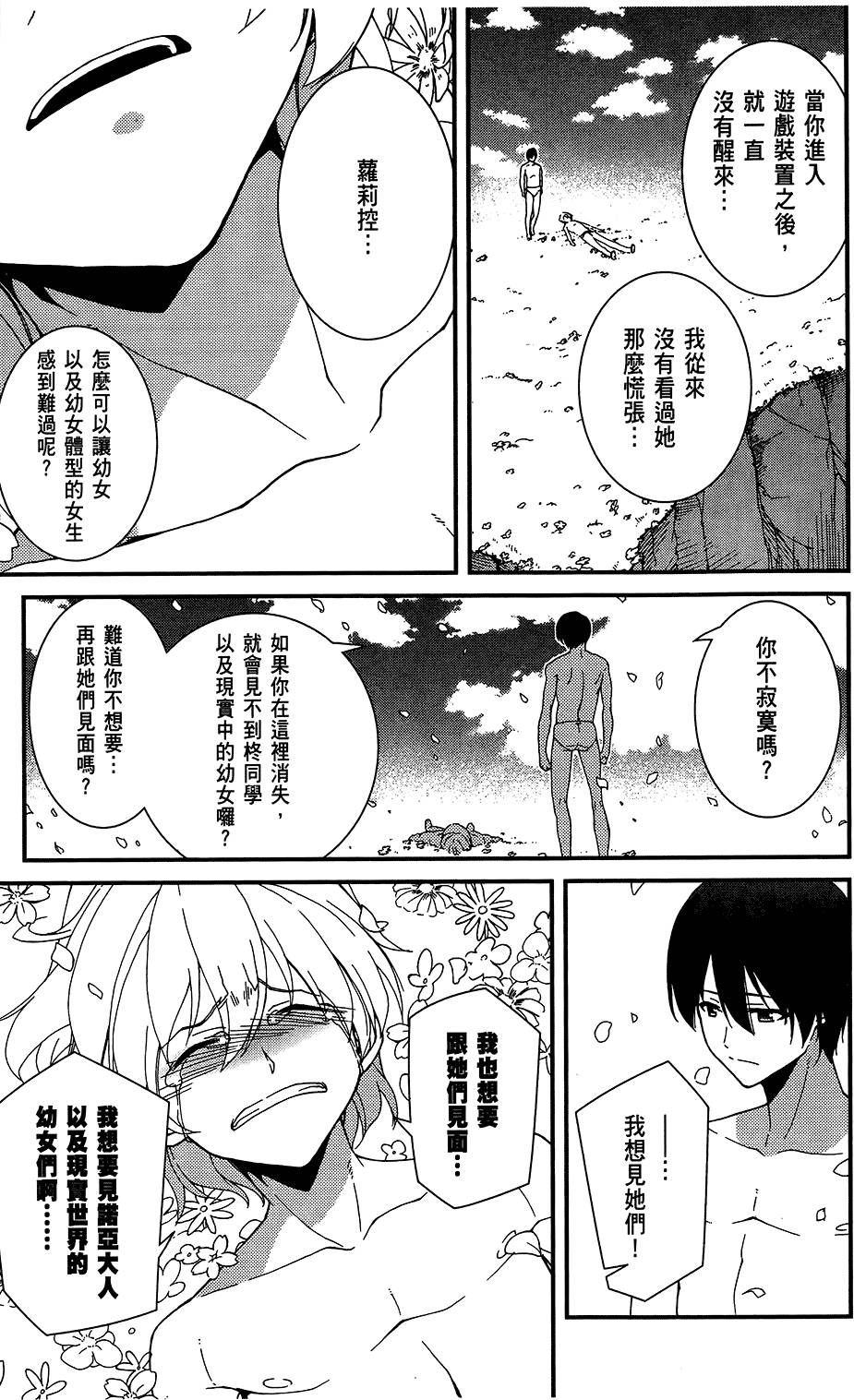 第174页