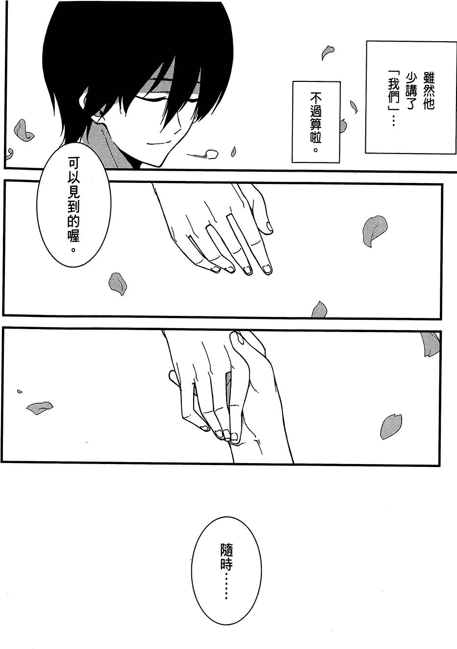 第175页