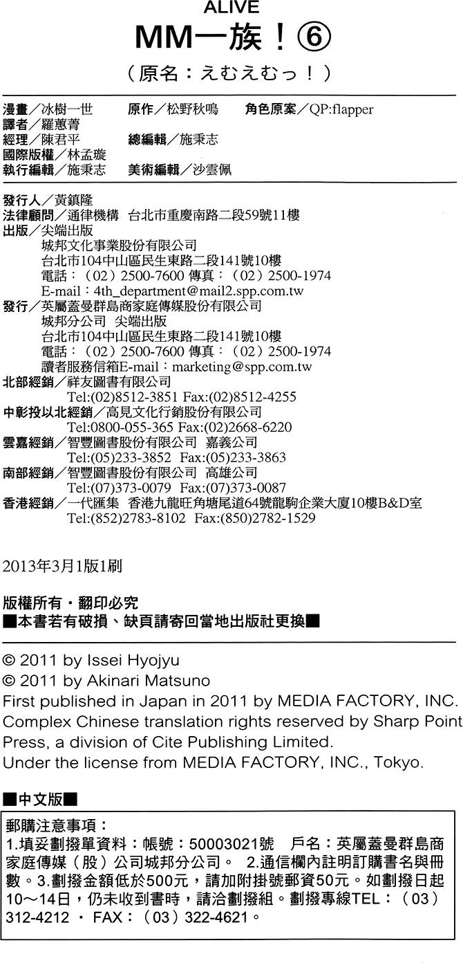第178页