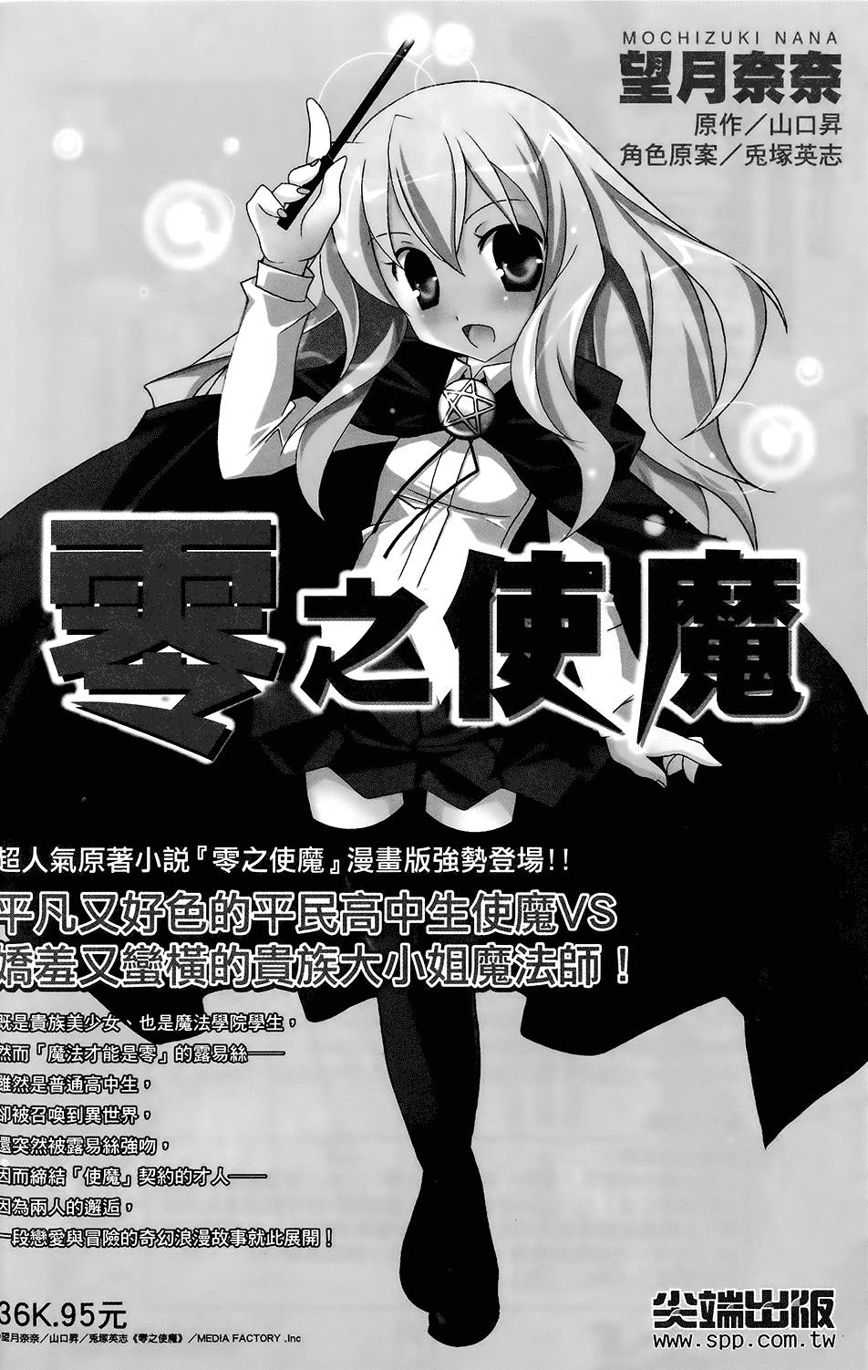 第179页