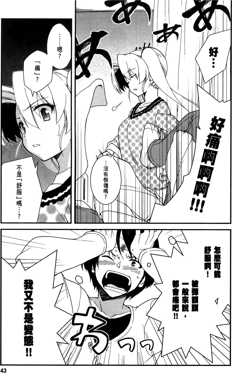 第44页