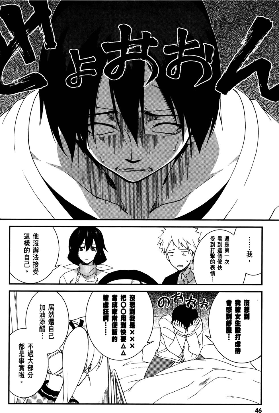 第47页
