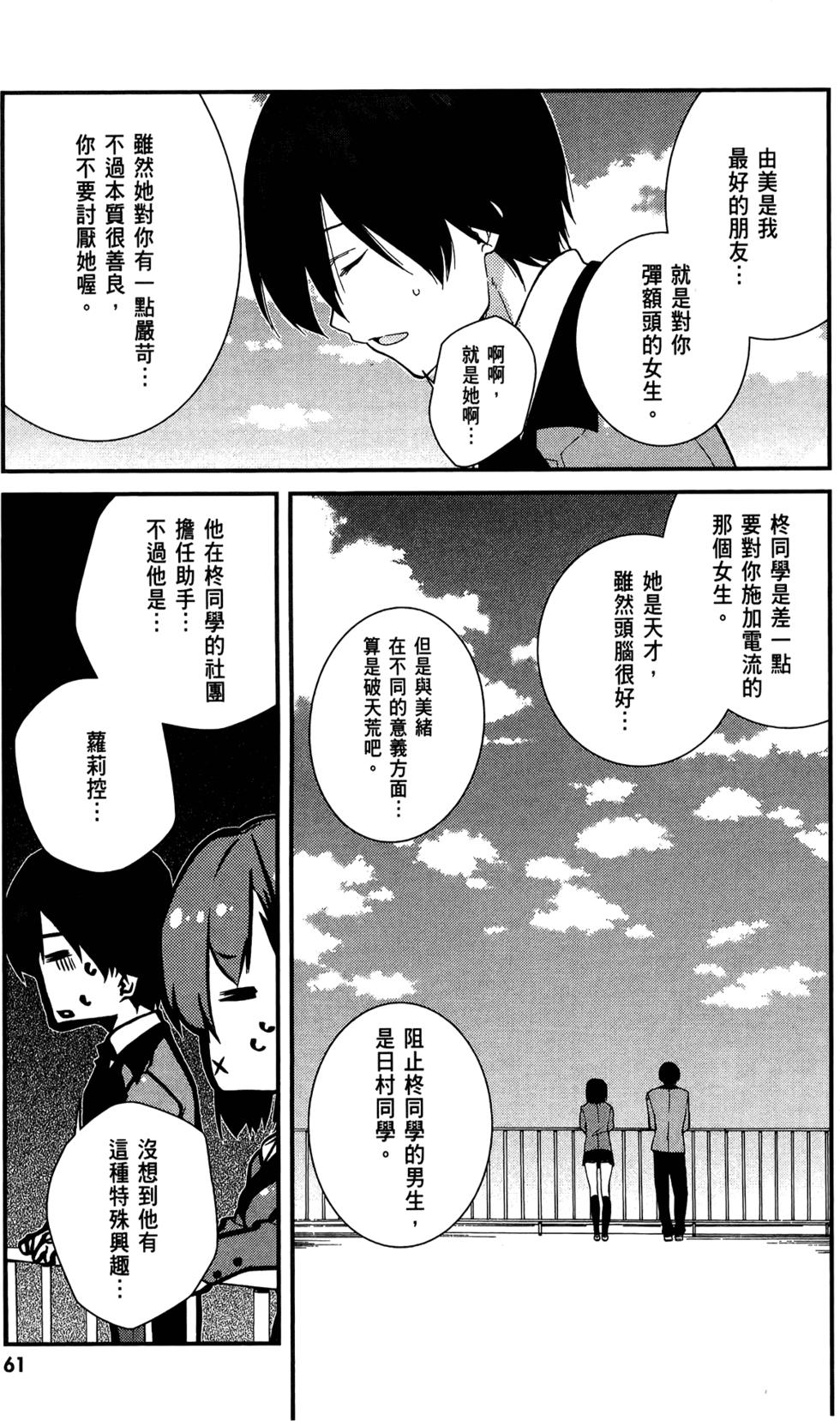第62页