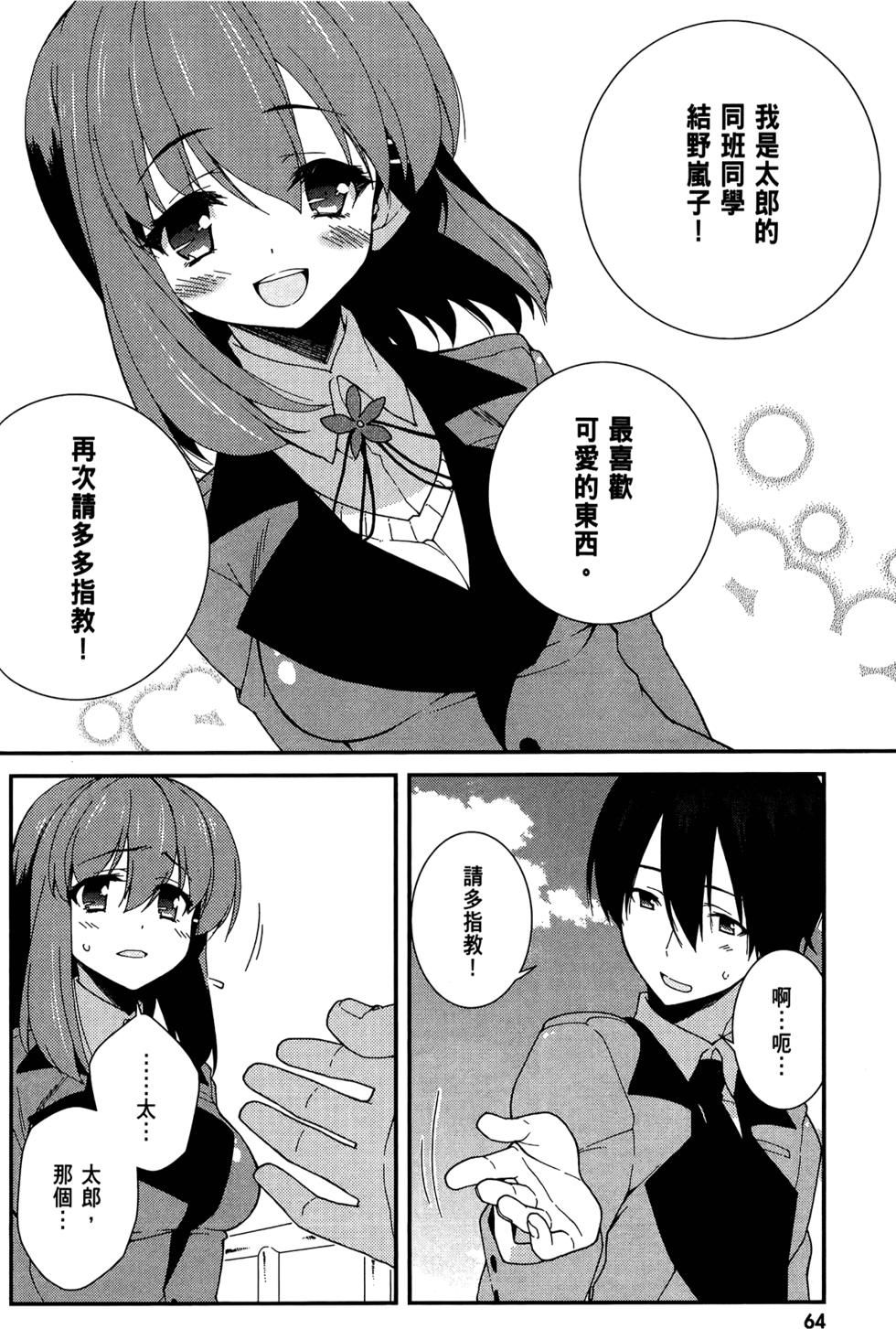 第65页