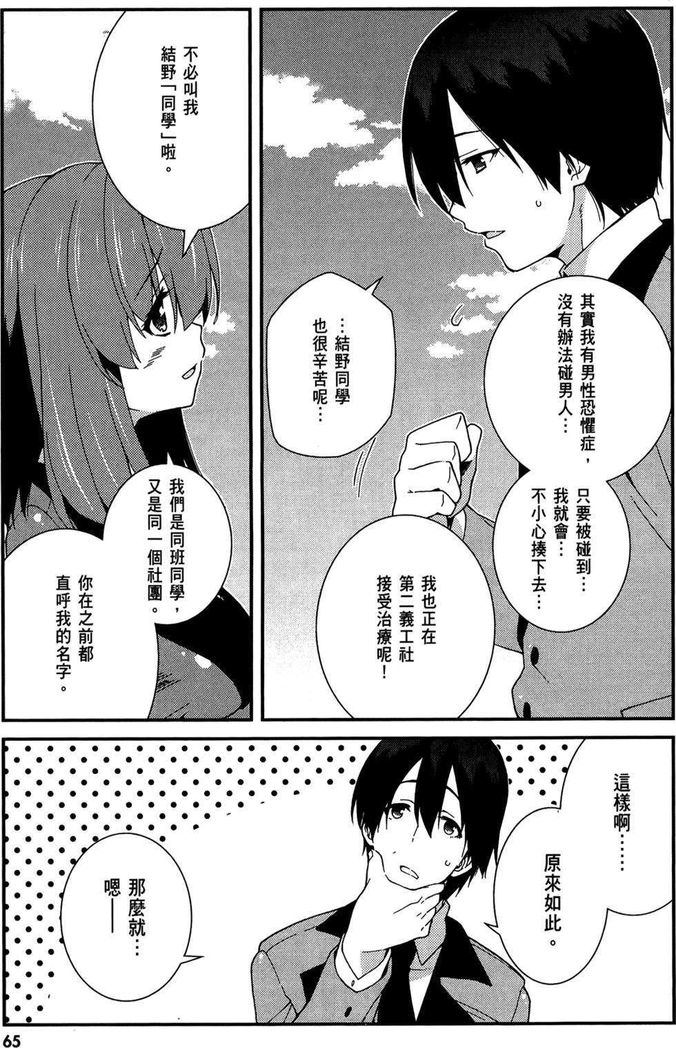 第66页