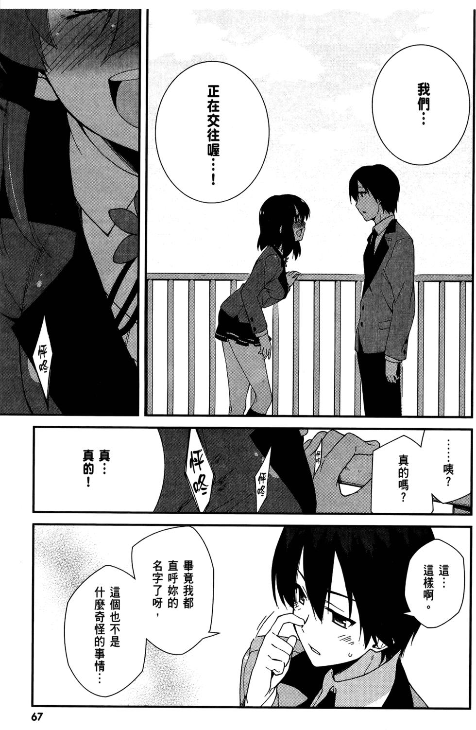 第68页