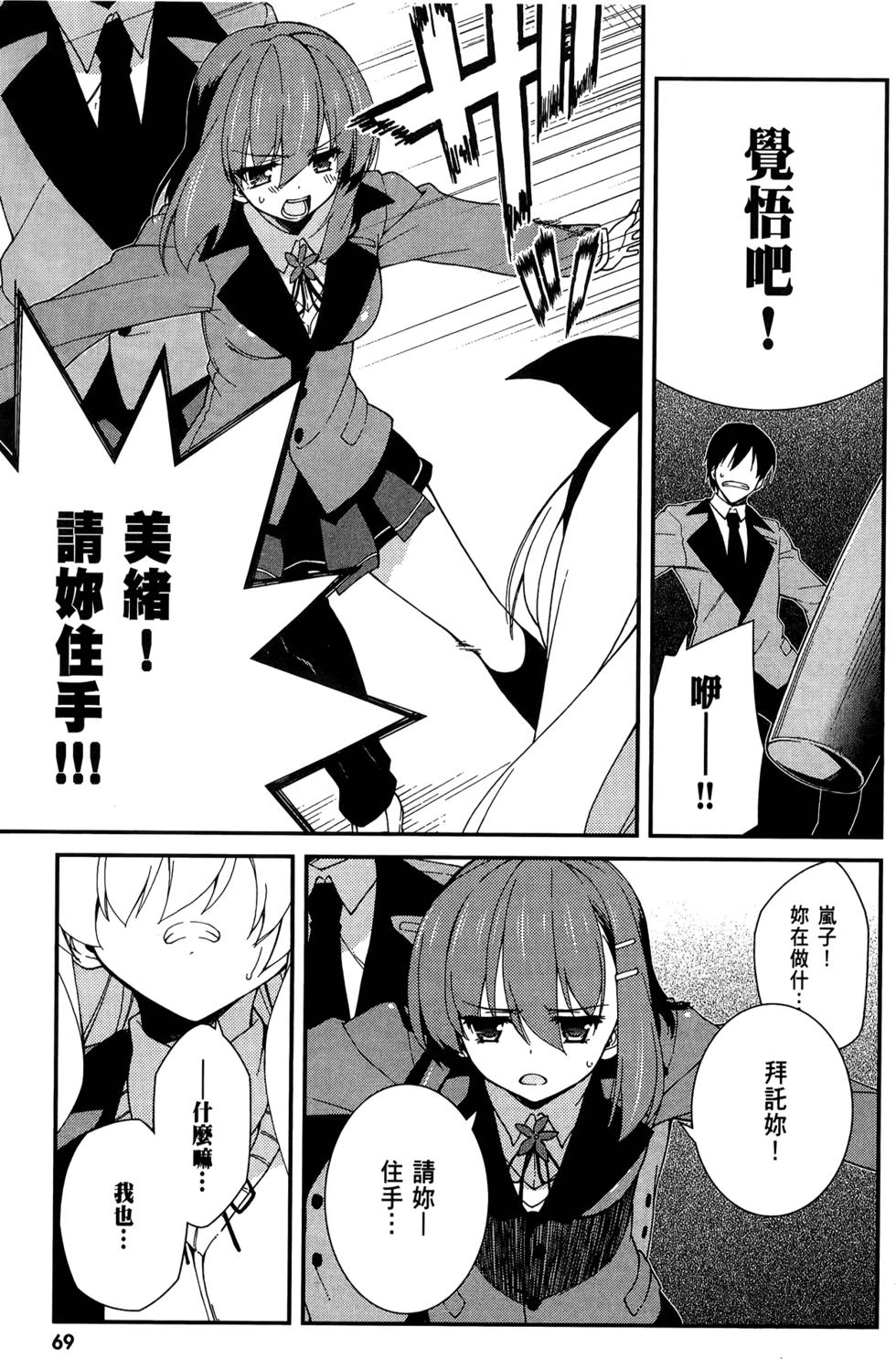 第70页