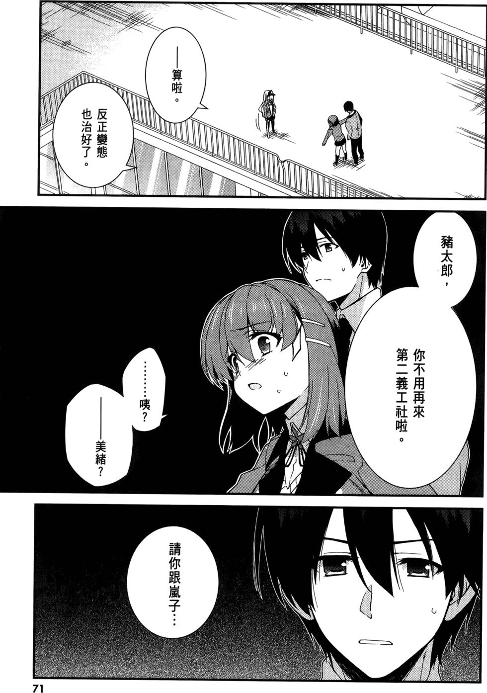 第72页