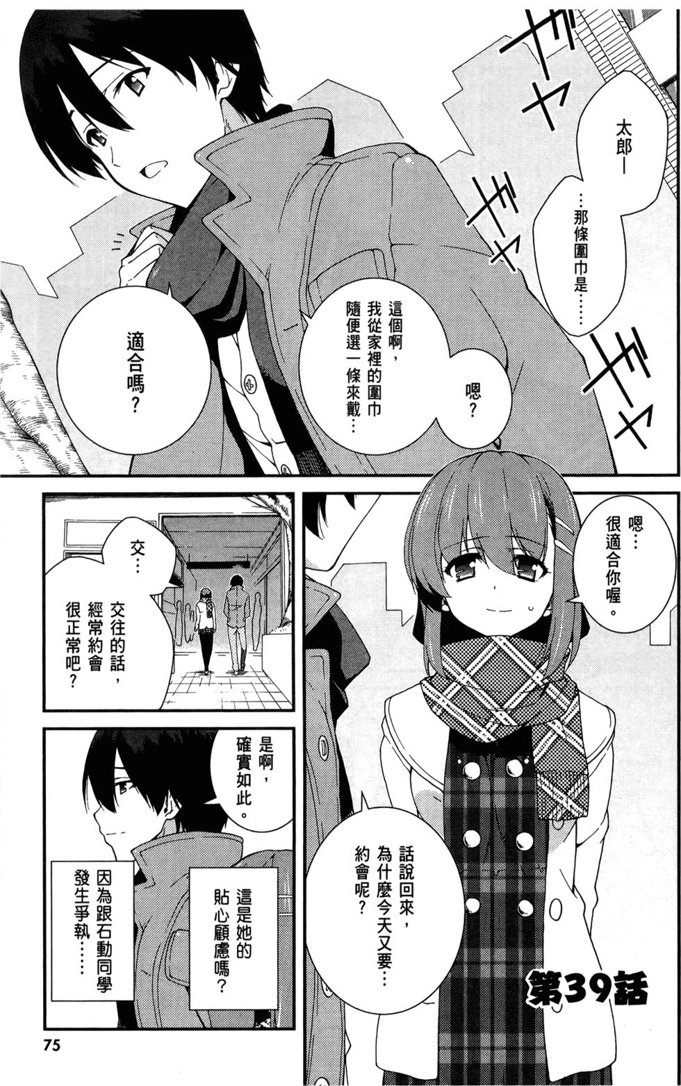第76页